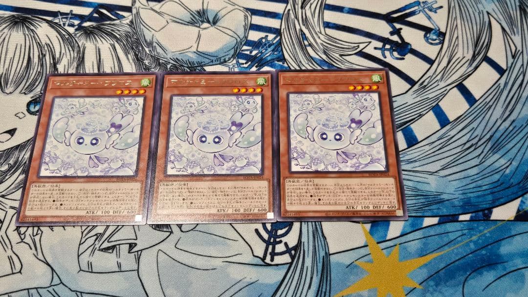 遊戯王 マルチャミー・フワロス 3枚 字レア - メルカリ