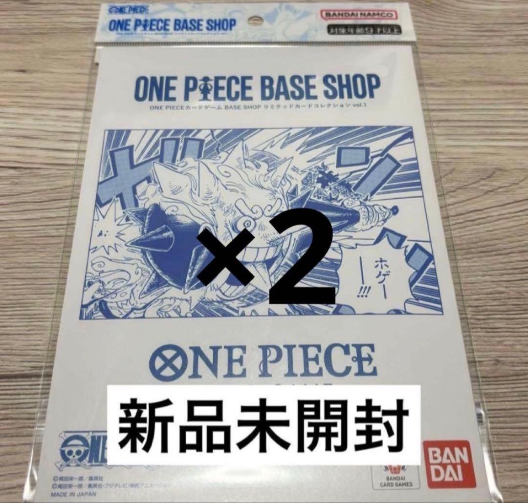 ONE PIECE BASESHOPリミテッドカードコレクションvol.1×2③ - メルカリ