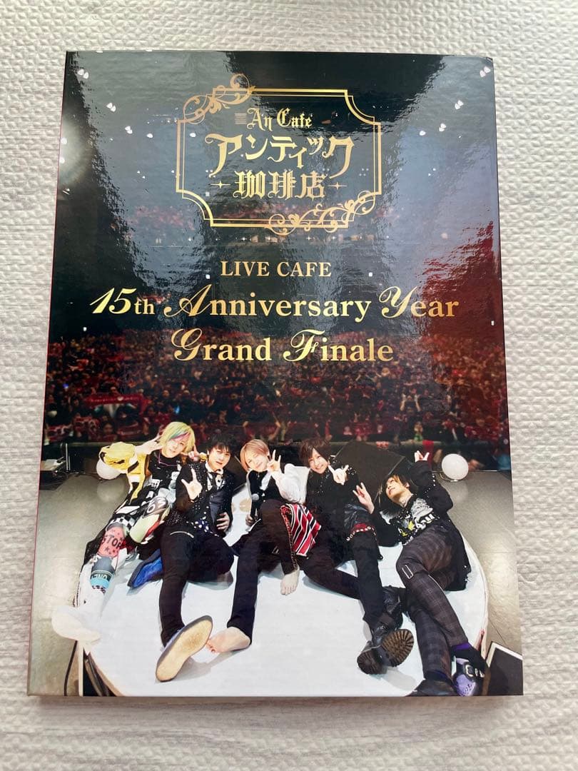サイン入り】アンティック-珈琲店- 15th 完全受注生産 DVD - メルカリ