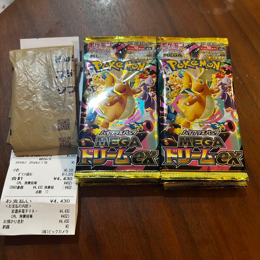 megaドリームex 10パック 封入率一致 - メルカリ