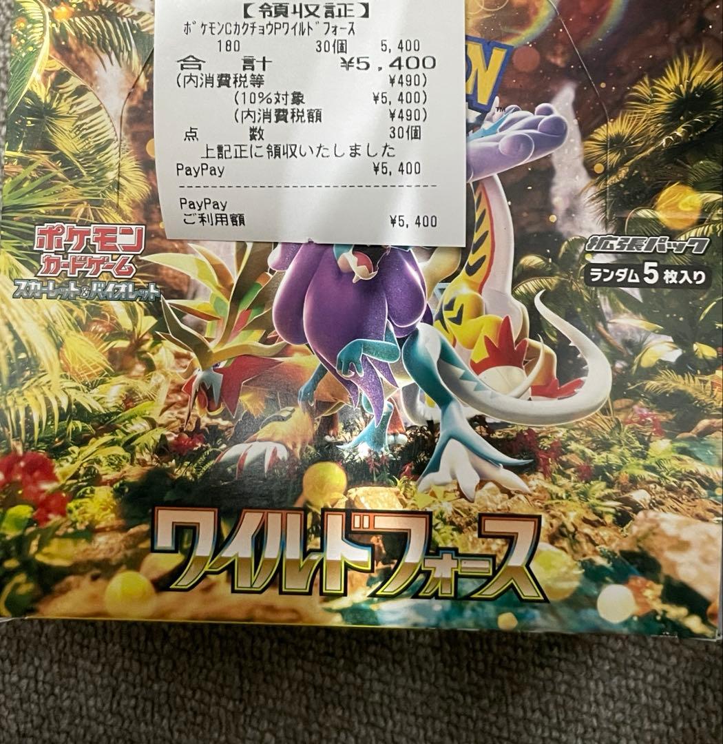 ポケモンカード sv5Kワイルドフォース 1BOX シュリンクなし - メルカリ