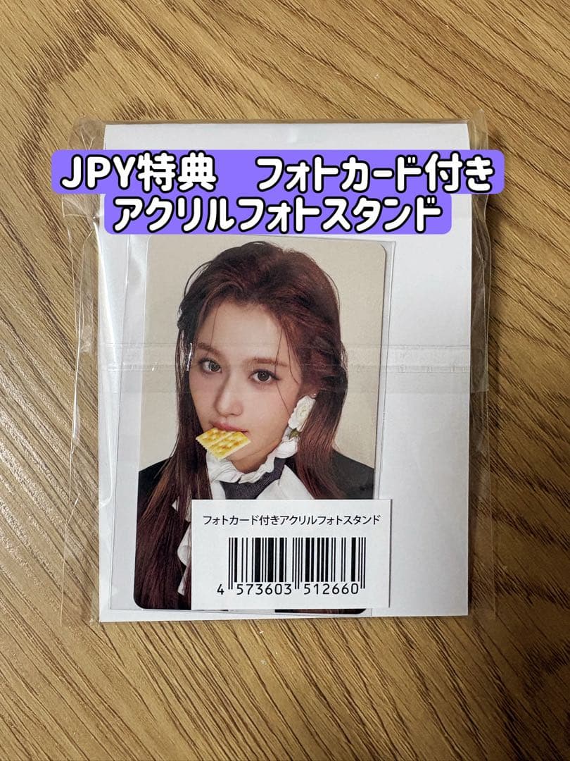 MISAMO「PLAY」JYP 購入特典 フォトカード付きアクスタ SANA - メルカリ