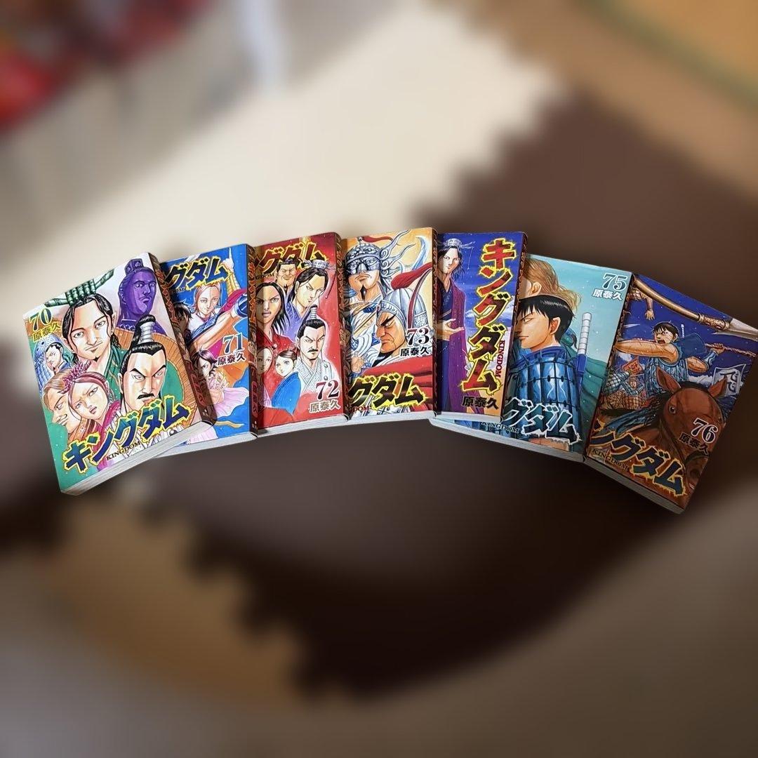 キングダム 70, 71,72, 73,74, 75,76巻 セット - メルカリ