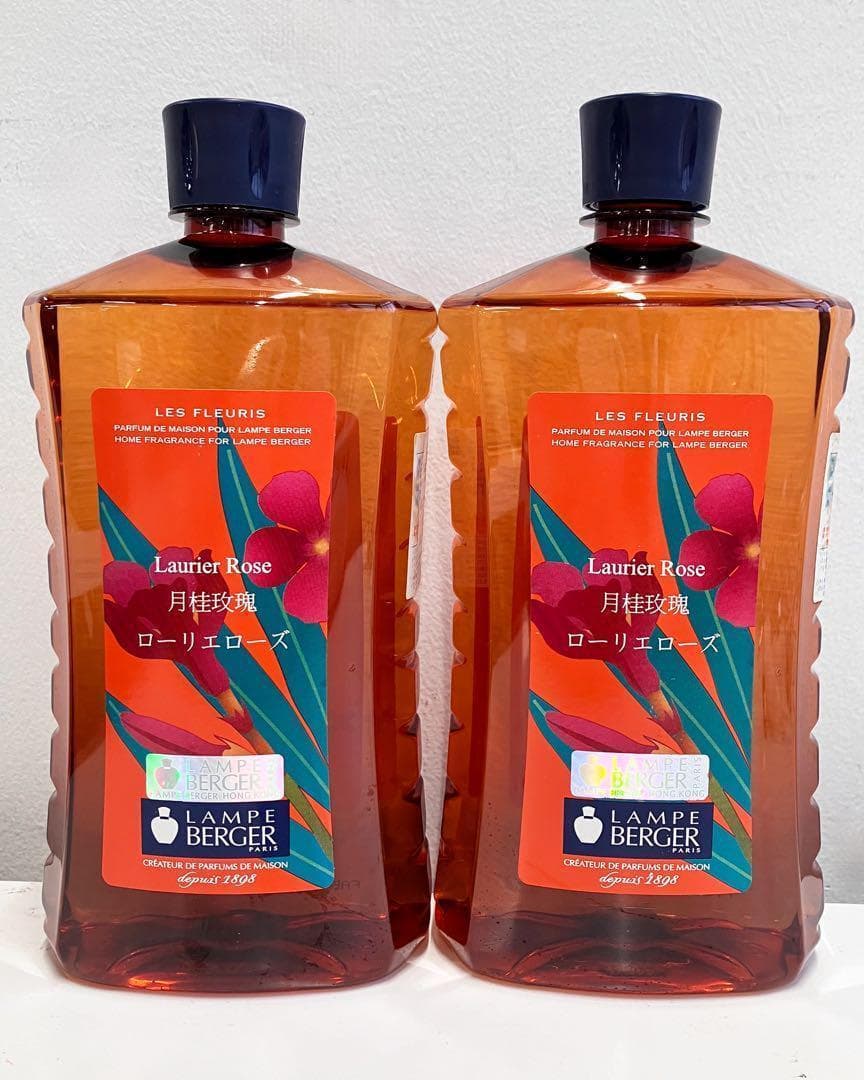 廃盤 ランプベルジェ アロマオイル 2本おまとめ アジア版 ローリエ