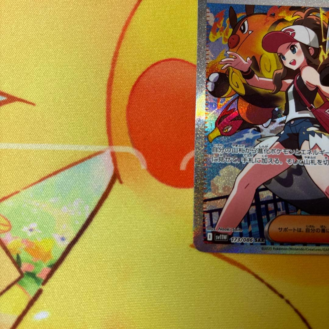 トウコ SAR 173/086 ホワイトフレア - メルカリ