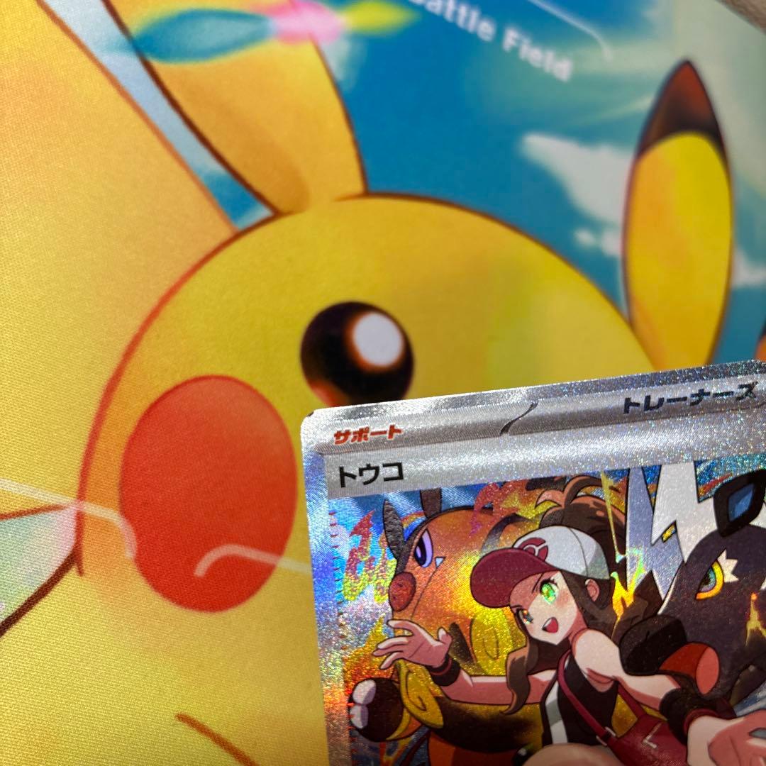 トウコ SAR 173/086 ホワイトフレア - メルカリ