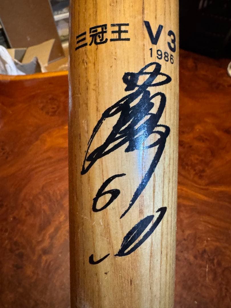 昭和レトロ ISONO製 落合博満サイン入りバット 小傷汚れあり - メルカリ