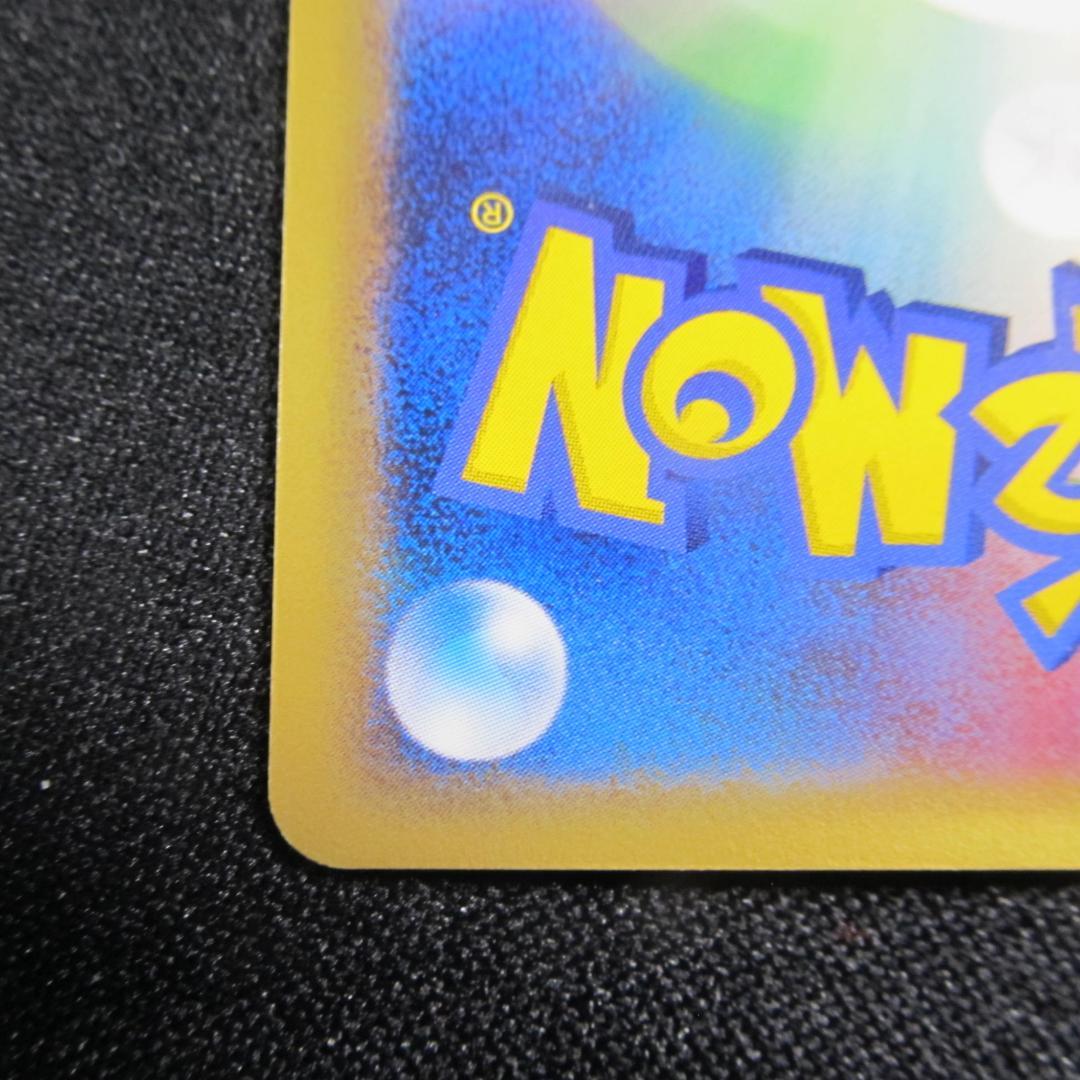 ニドキング ☆ ポケモンカード☆web 033/048【初版】1ED - メルカリ