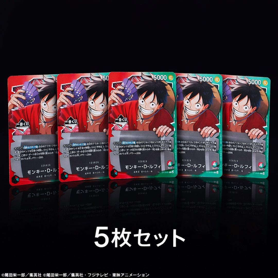 一番くじ ONE PIECE モンキー・D・ルフィ プロモカード - メルカリ