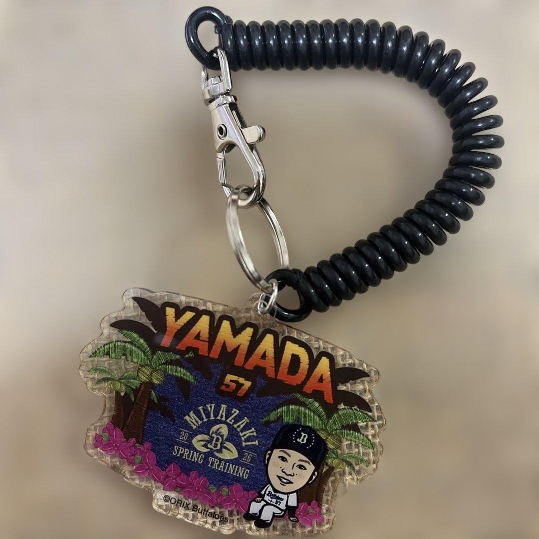 オリックスバファローズ 山田修義選手 キーホルダー 宮崎キャンプ2026