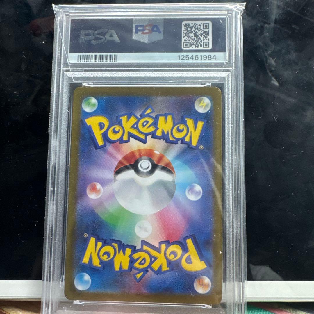 ポケカ ピカチュウPSA10 216/SV-P PROMO - メルカリ