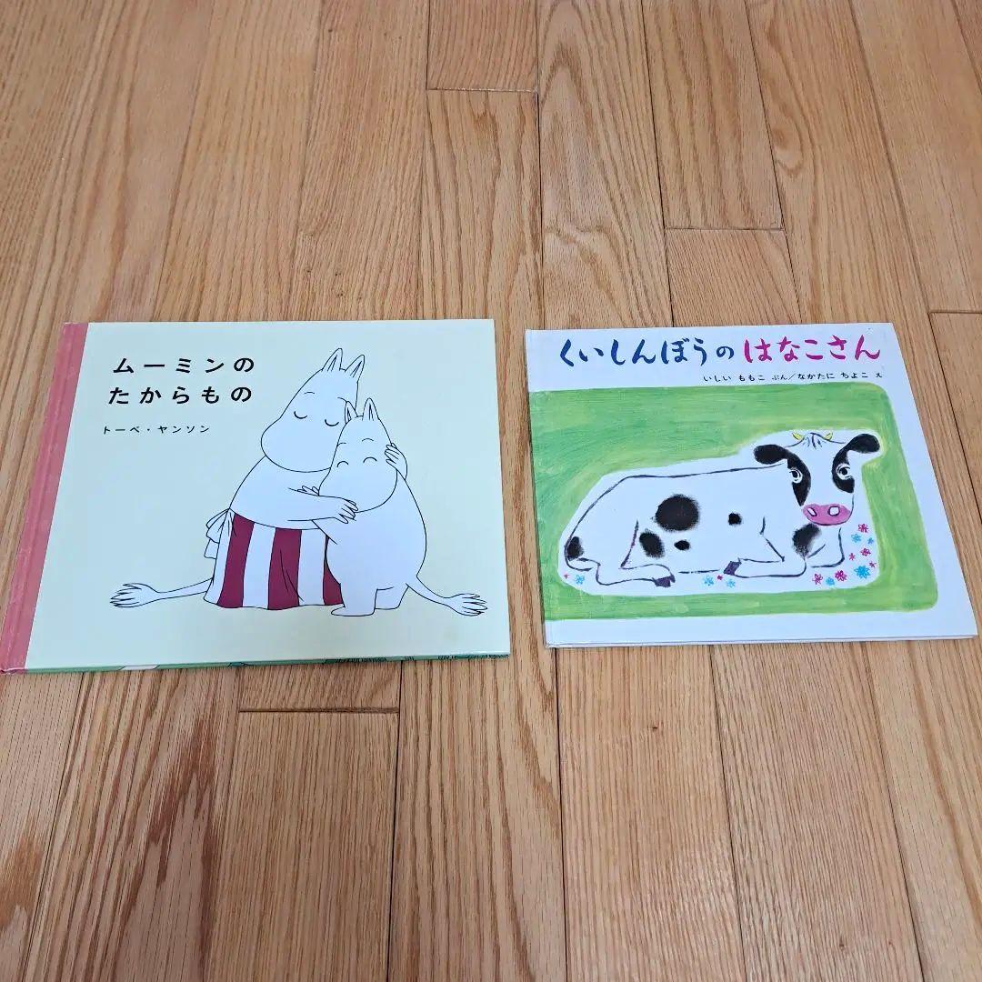 25冊★ほぼ未使用★オマケ