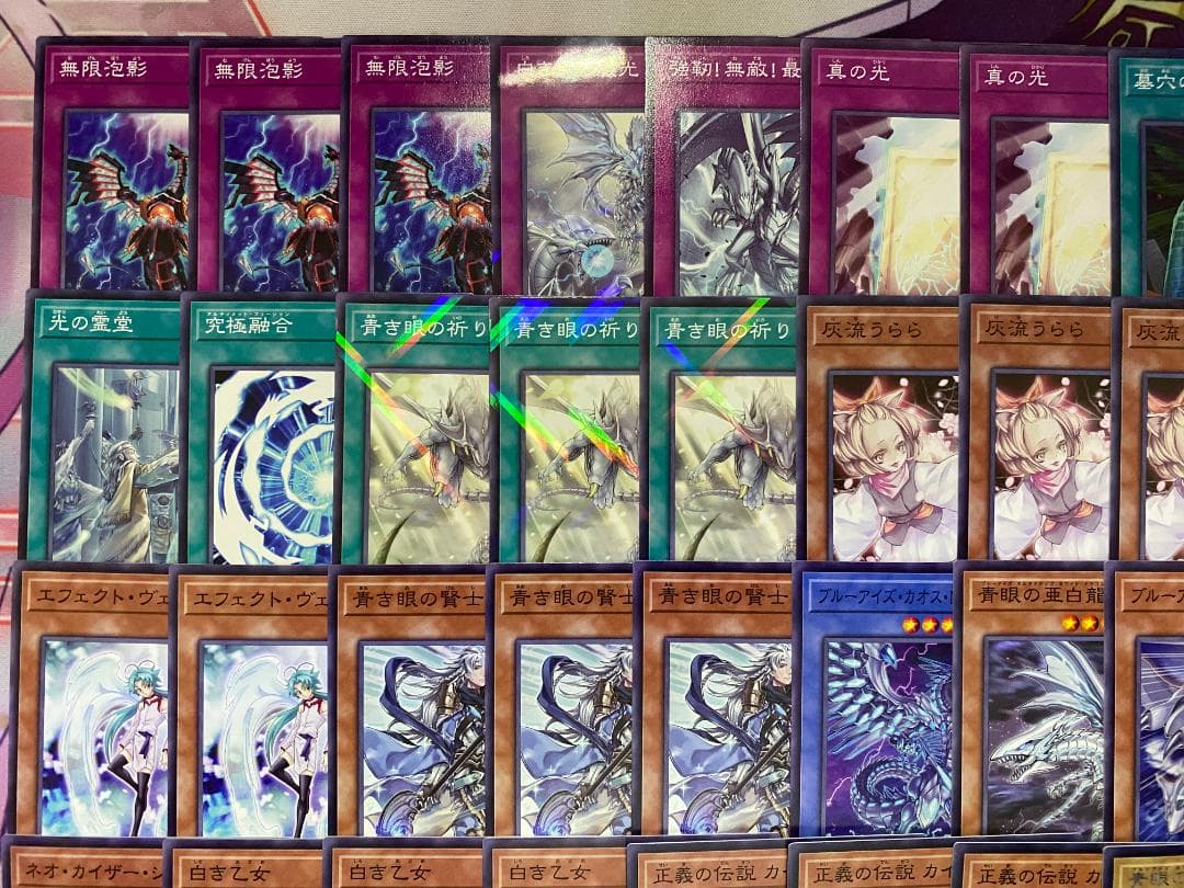 005 遊戯王 青き眼 青眼（ブルーアイズ）大会構築デッキ - メルカリ