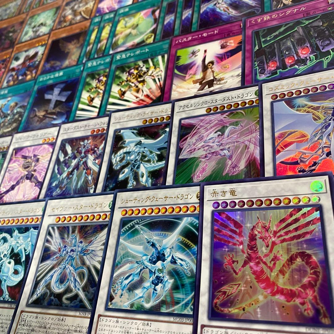 遊戯王 本格構築済み ジャンド デッキ シューティングクェーサー