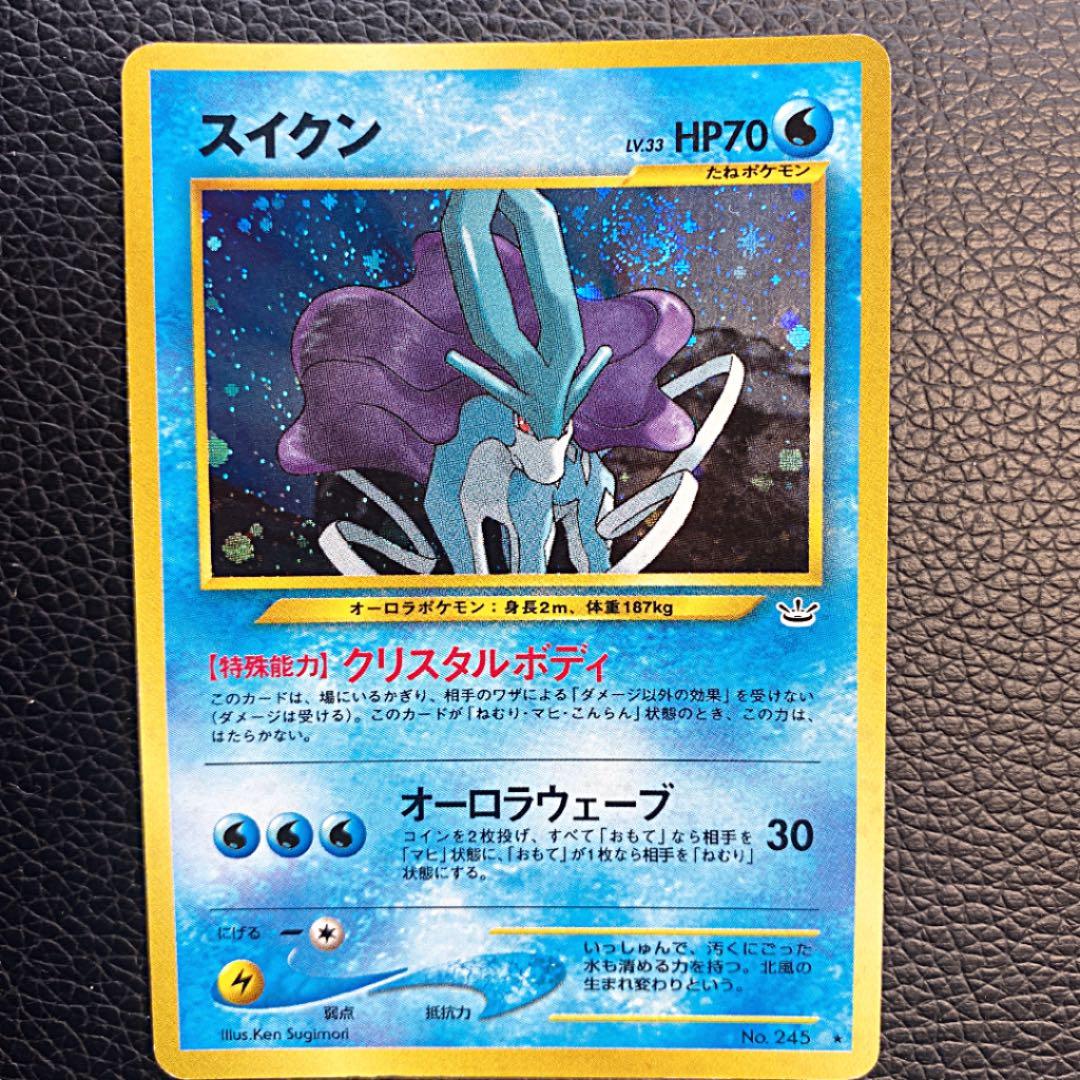ポケモンカード 旧裏 スイクン - メルカリ