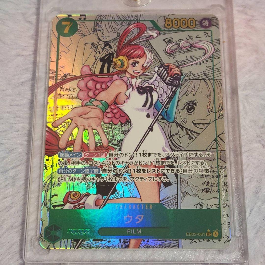 超美品】ONE PIECE Heroines edition ウタ コミパラ - メルカリ