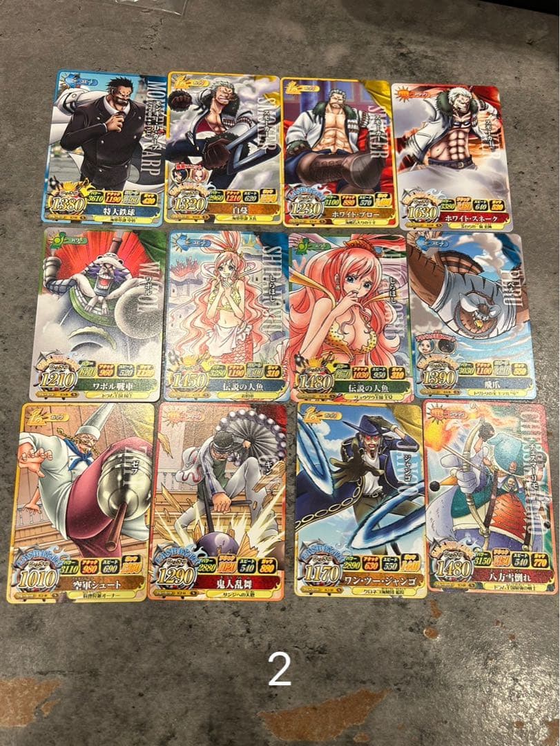 ワンピーベリーマッチIC まとめ売り2 - メルカリ