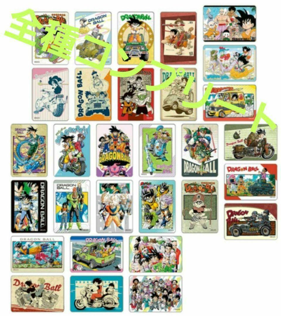 【新品】 ドラゴンボール マグネットステッカーコレクション 全30種　コンプ DRAGON BALL』マグネットステッカーコレクション （全30種