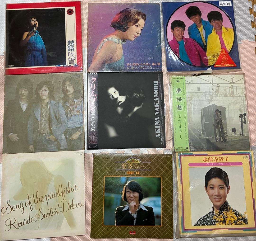 お*い様 レコード 9枚セット - メルカリ