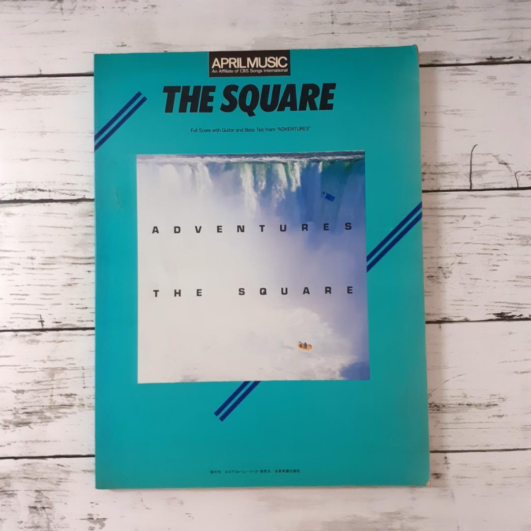 THE SQUARE【T-SQUARE】 ADVENTURES バンドスコア - メルカリ