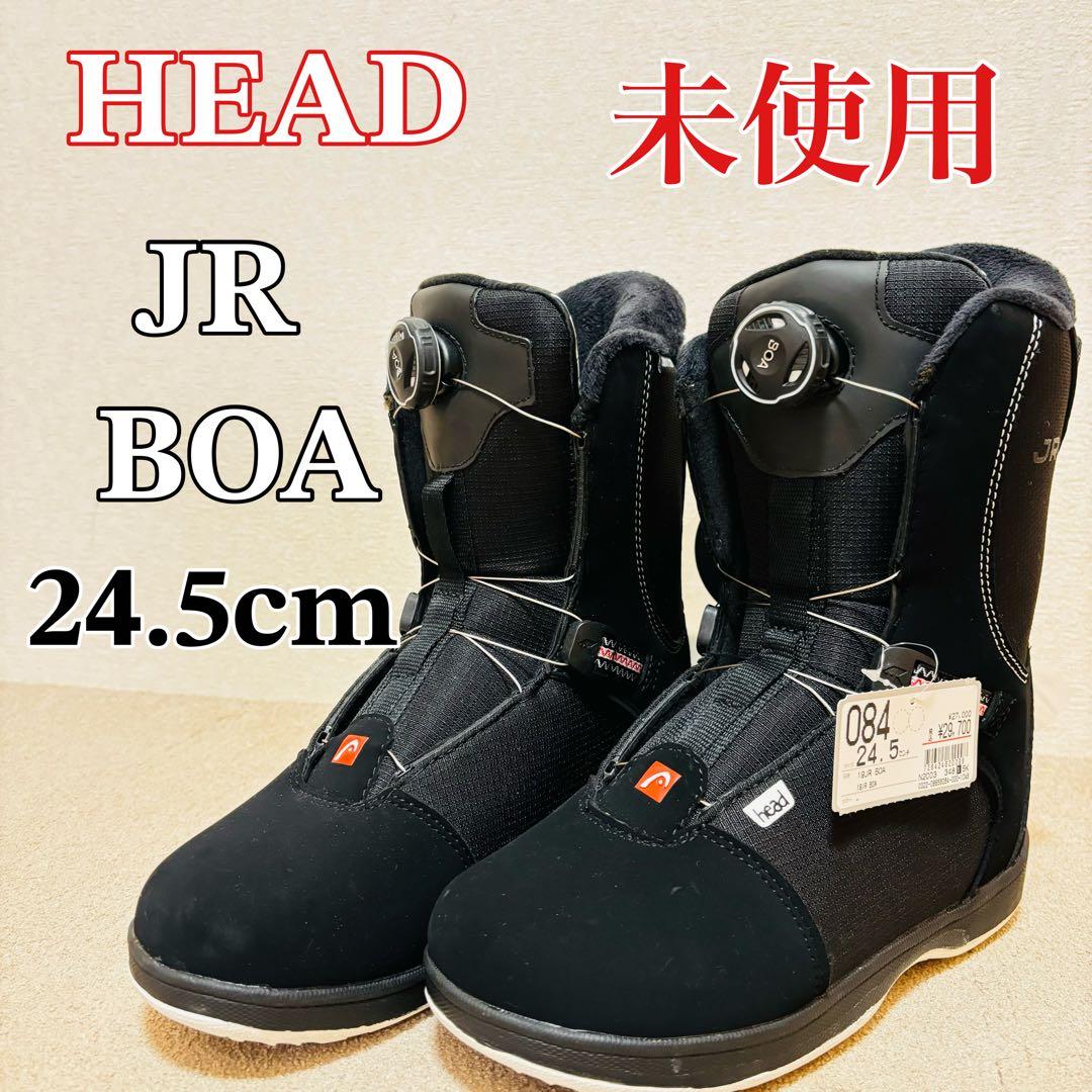 HEAD スノーボードブーツ 24.5cm JR ジュニア　キッズ　レディース