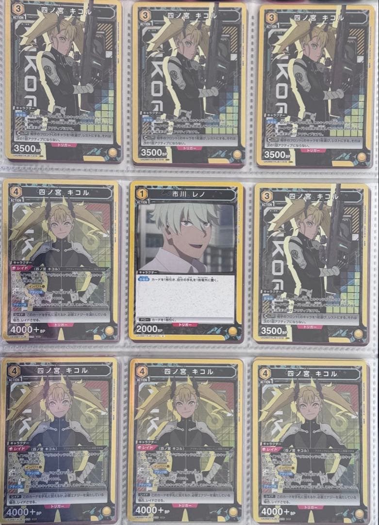 ユニアリ 怪獣8号(ミナレノ)＋キコル - メルカリ