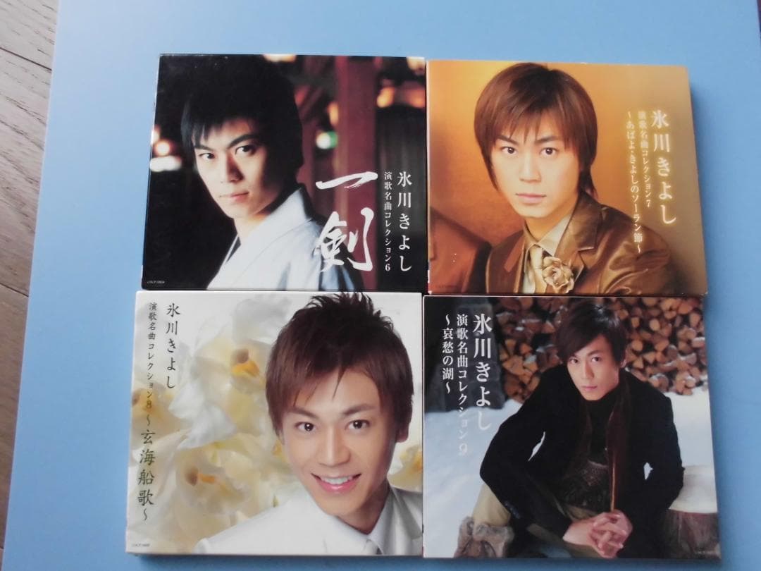 CD◎氷川きよし 4枚まとめて◎ - メルカリ