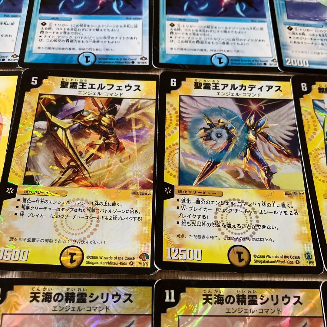 デュエマクラシックデッキ 戦国編白凰ヘブンズゲートデッキ 旧枠統一