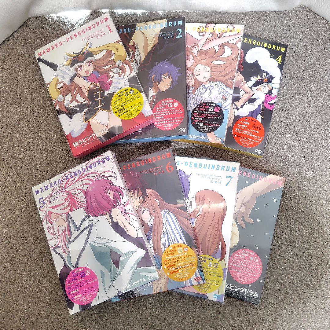 輪るピングドラム DVD 1-8巻セット 全巻セット - メルカリ