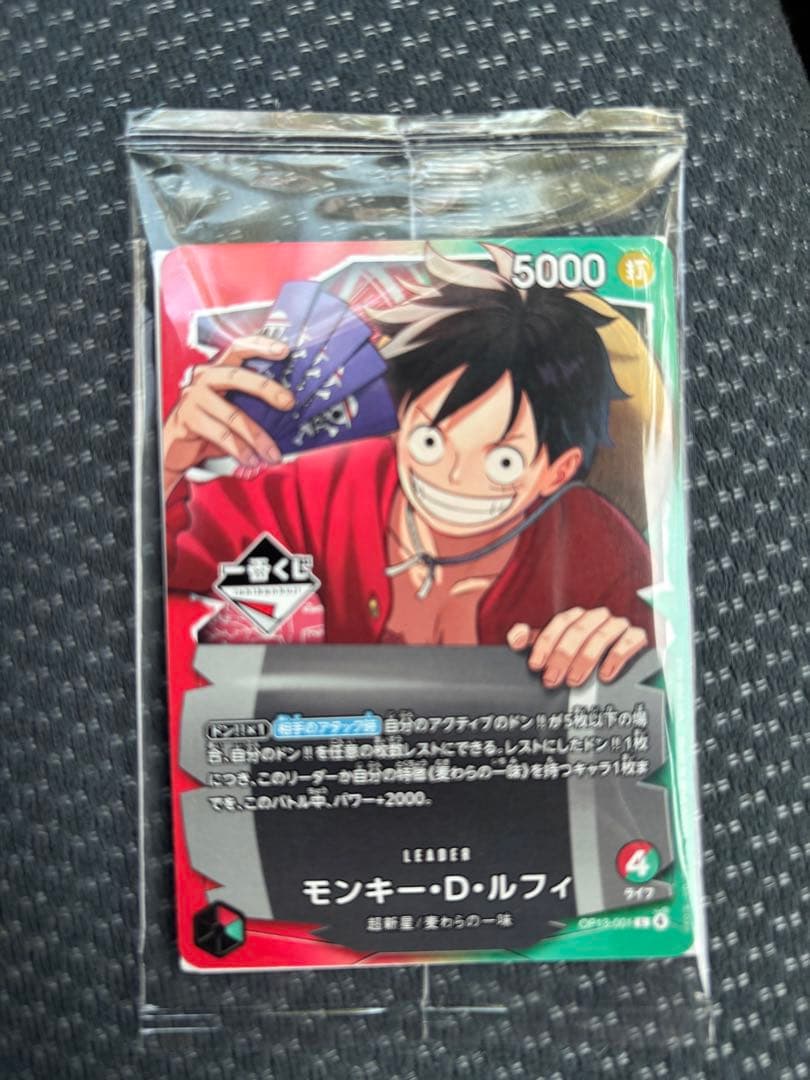 ワンピースカードゲーム ワンピース一番くじ プロモカード - メルカリ