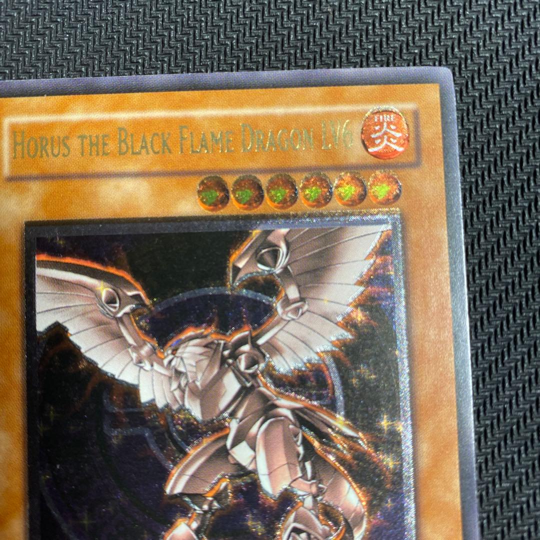 遊戯王 ホルスの黒炎竜 LV6 英語版 レリーフ エラー - メルカリ