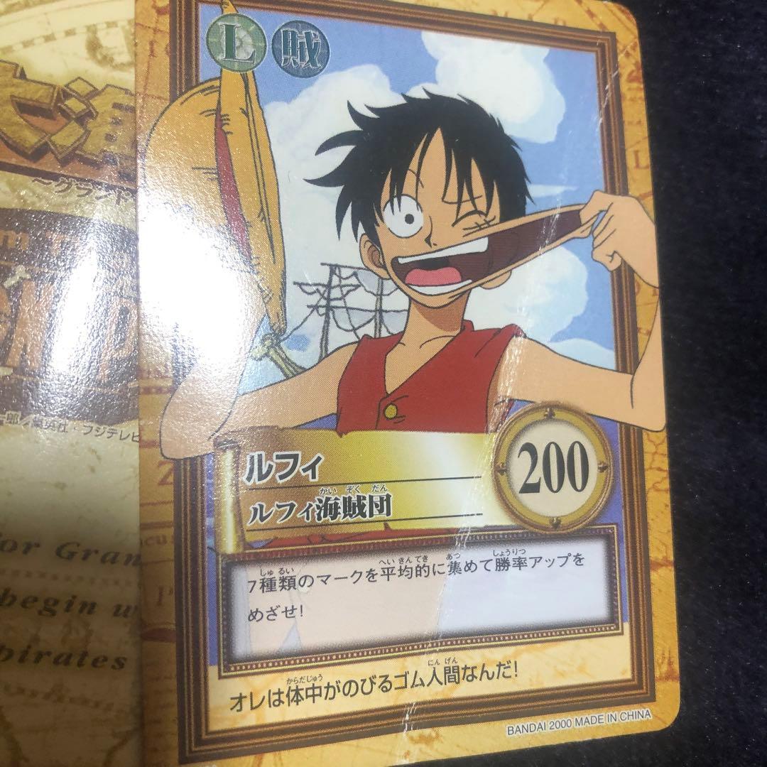 旧ワンピースカード 35枚 カードダス ハイパーバトル 大海賊王版