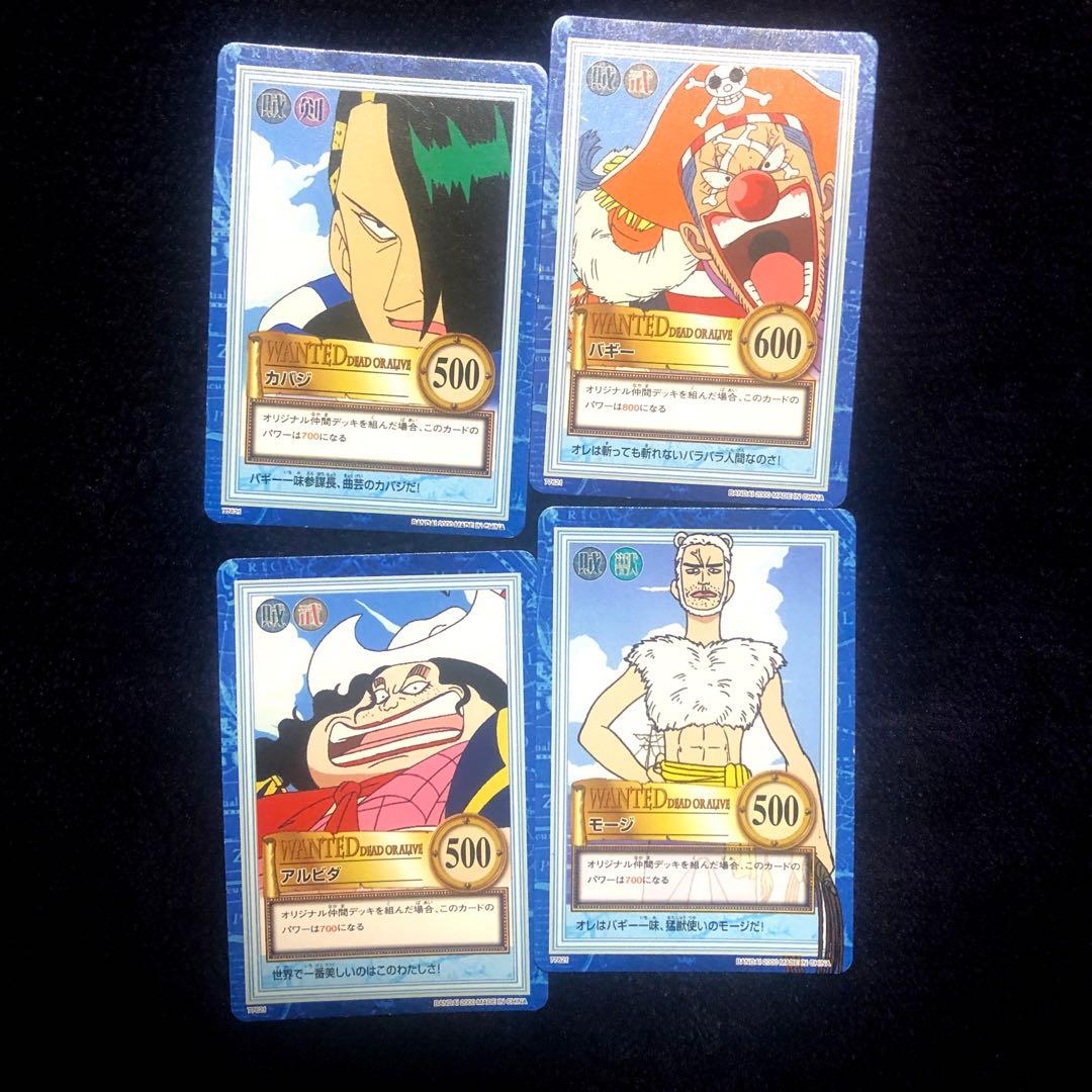 旧ワンピースカード 35枚 カードダス ハイパーバトル 大海賊王版