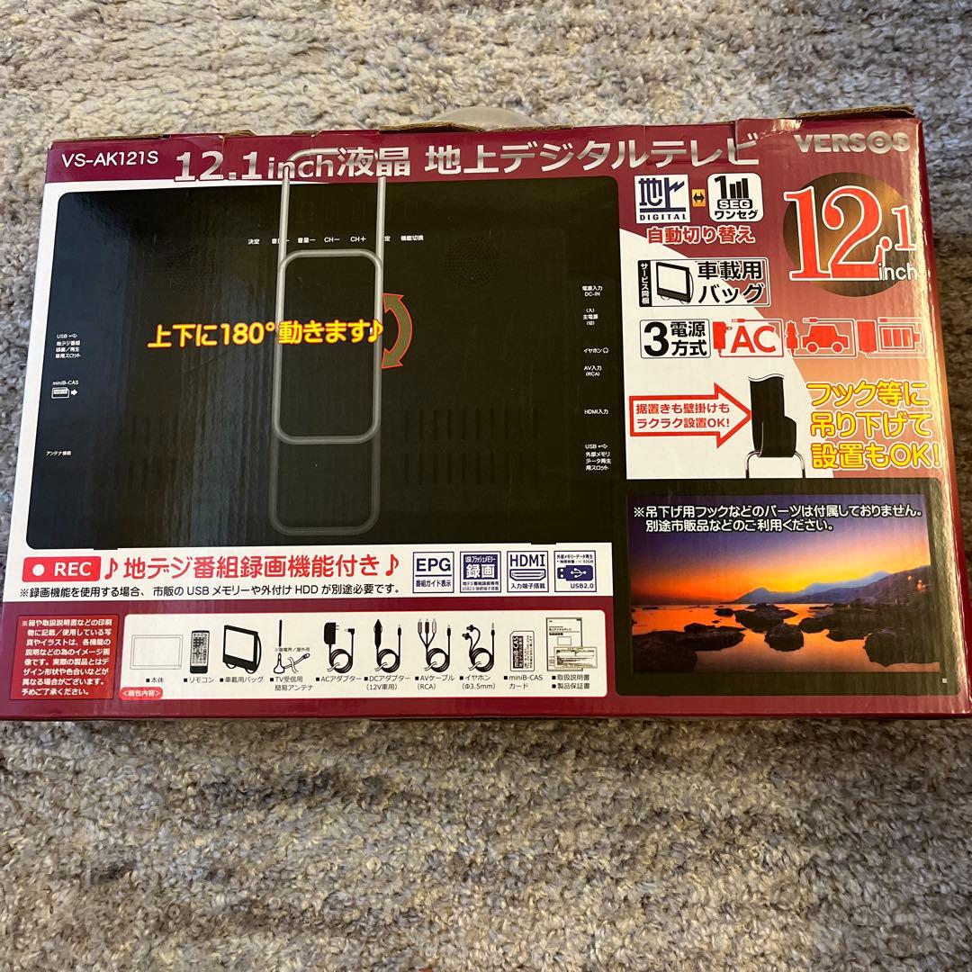 12.1インチ 壁掛けテレビ　ポータブル　軽量 車載 フック スタンド 楽天市場】【送料無料】12.1インチ 壁掛けテレビ【新聞掲載
