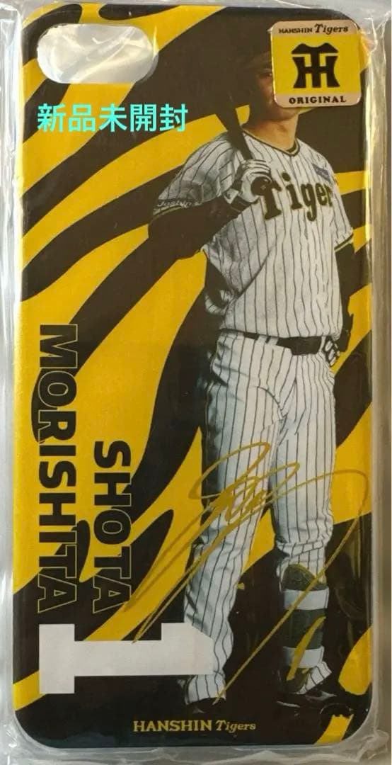 阪神タイガース 森下翔太選手 スマホケース - メルカリ