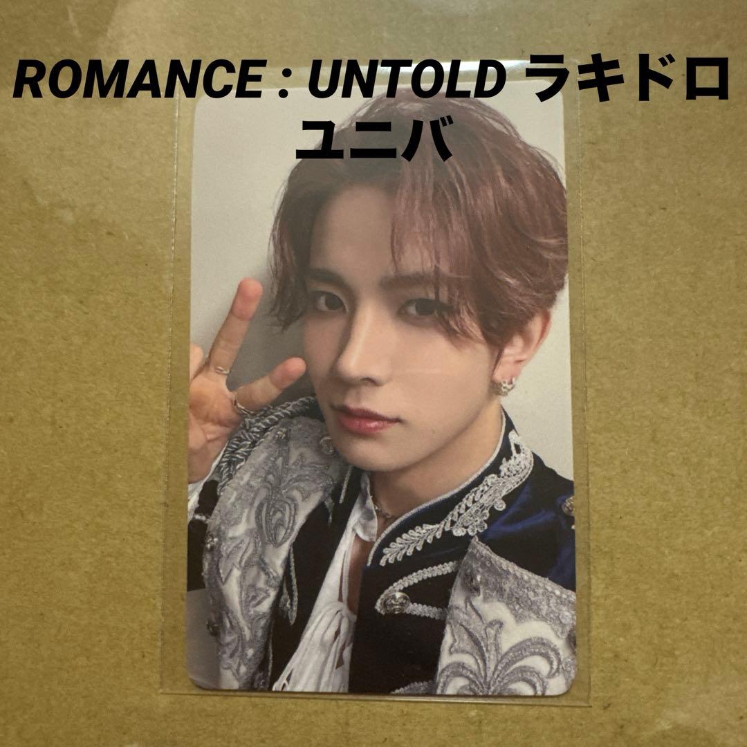 ENHYPEN ヒスン ツアー記念 ラキドロ ユニバ