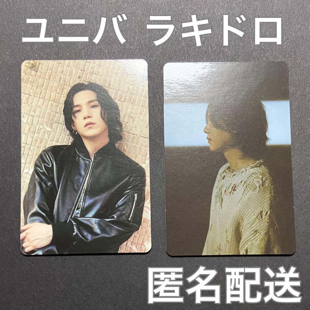 BTS Agust D SUGA D-DAY ユニバ 購入特典 ラキドロ 公式②