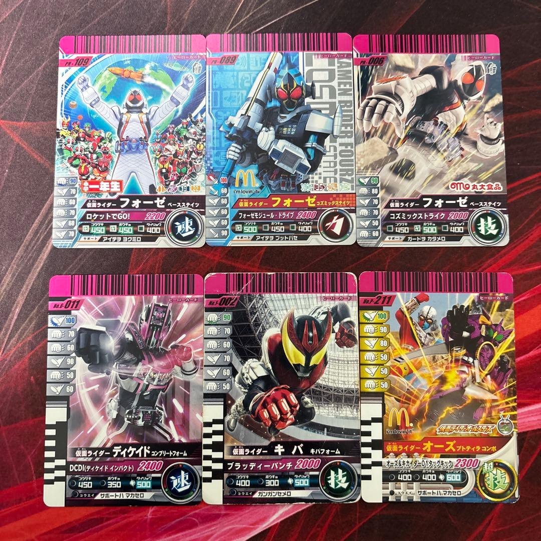 仮面ライダーバトル ガンバライドカード 6点セット トレカ - メルカリ