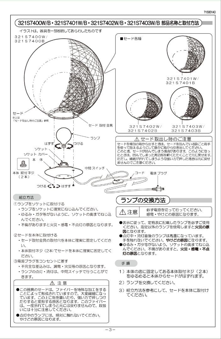 MAYUHANA YAMAGIWA フロアライト(L-2507SL3) - メルカリ