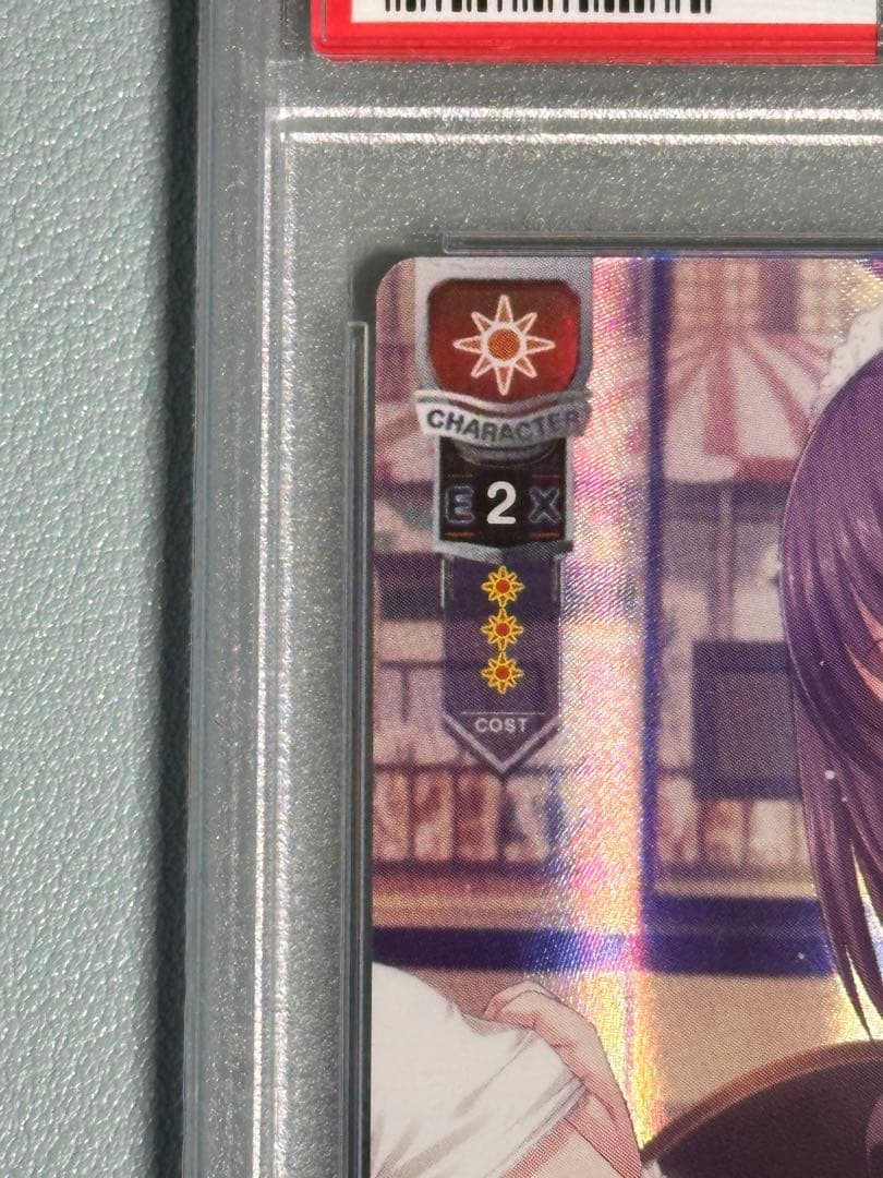 LYCEE夏海里伽子SRのPSA 10‼️ - メルカリ