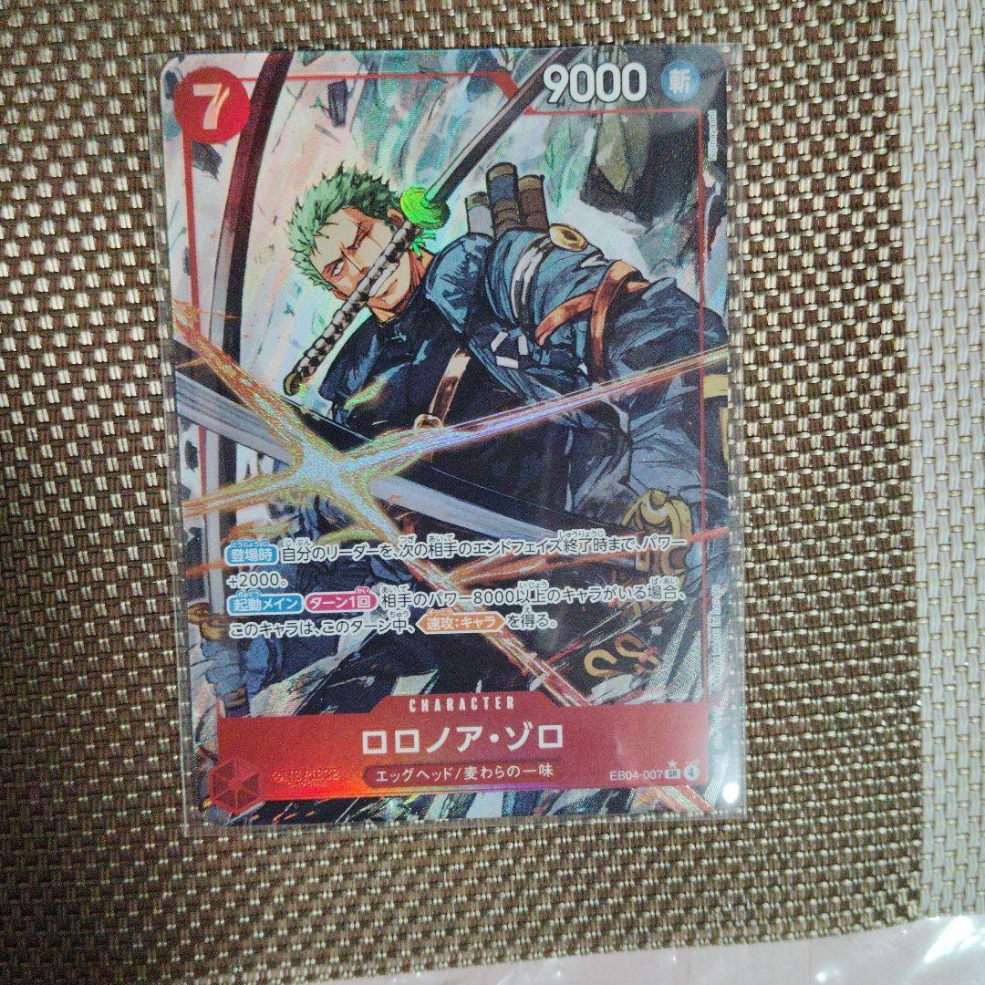 ONE PIECE カードゲーム ロロ・アゾロ 51uJ8-iRe9L._AC_UF350,