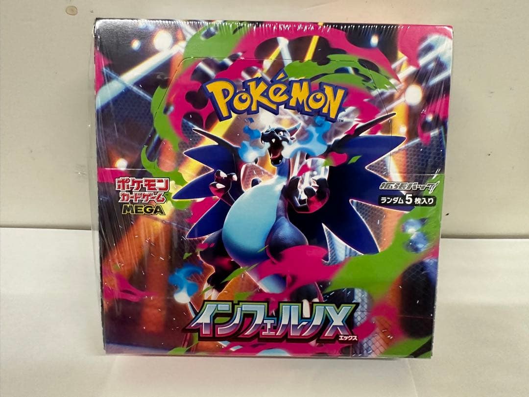 【シュリンク付き】ポケモンカード　インフェルノX 1BOX Pokemon（ポケモン） ポケモンカード インフェルノx 1box分 : いちご