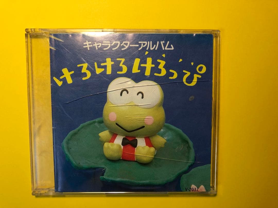 けろけろけろっぴ キャラクターアルバム CD サンリオ - メルカリ