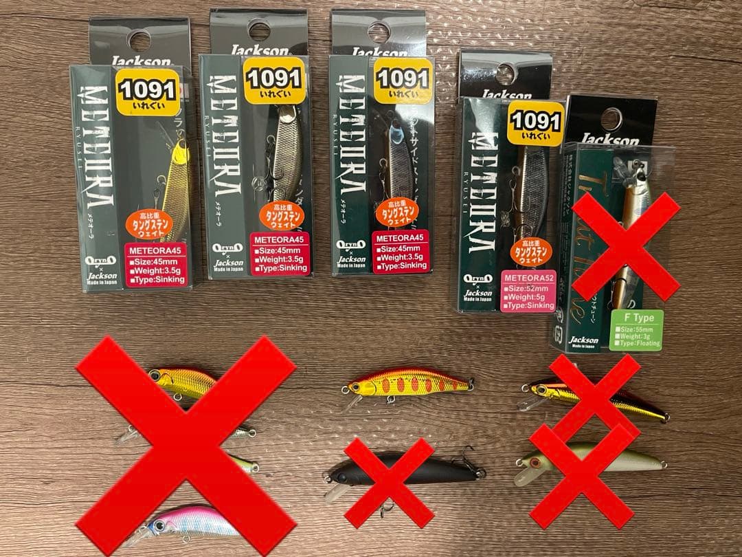 3A　メテオーラ×5、Dコンパクト、dコンパクト38、もののふ D-コンパクト 38 | イシグロ公式オンラインショップ