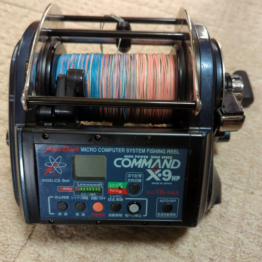 電動リール CX-9HP ミヤマエ ミヤエポックコマンド 深海魚 - メルカリ