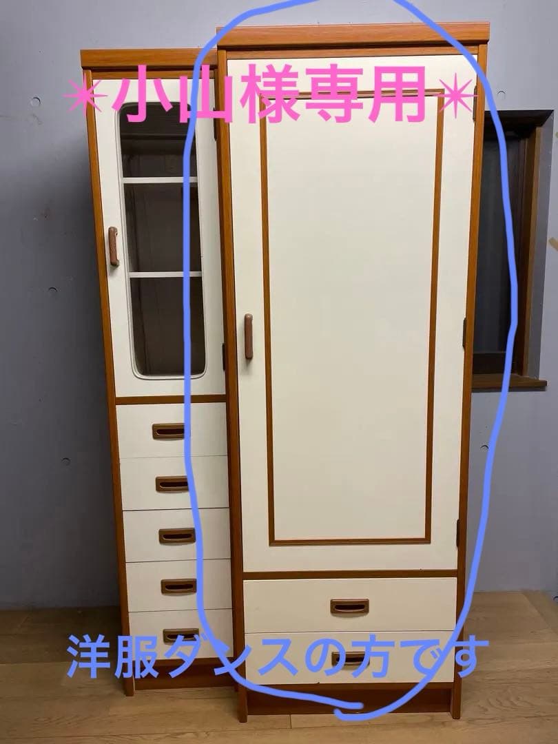 【昭和レトロ】洋服ダンス/ワードローブ チェスト/引き出し セット 木製 服吊 クローゼット ワードローブ タンス 衣類収納 たんす 60 ワード