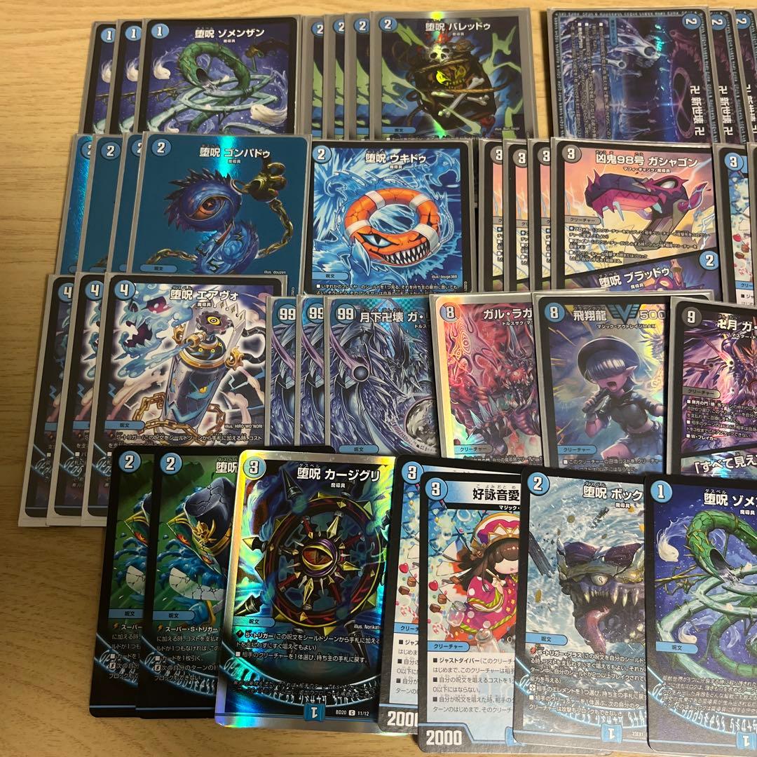 青魔道具デッキ 引退品 青魔導具2重スリーブ付き cs優勝 - メルカリ