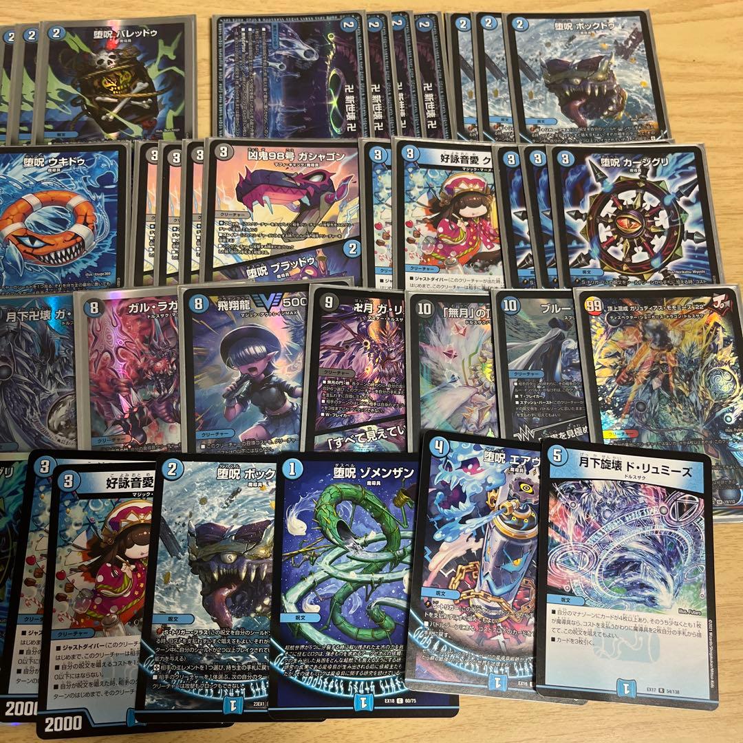 青魔道具デッキ 引退品 青魔導具2重スリーブ付き cs優勝 - メルカリ