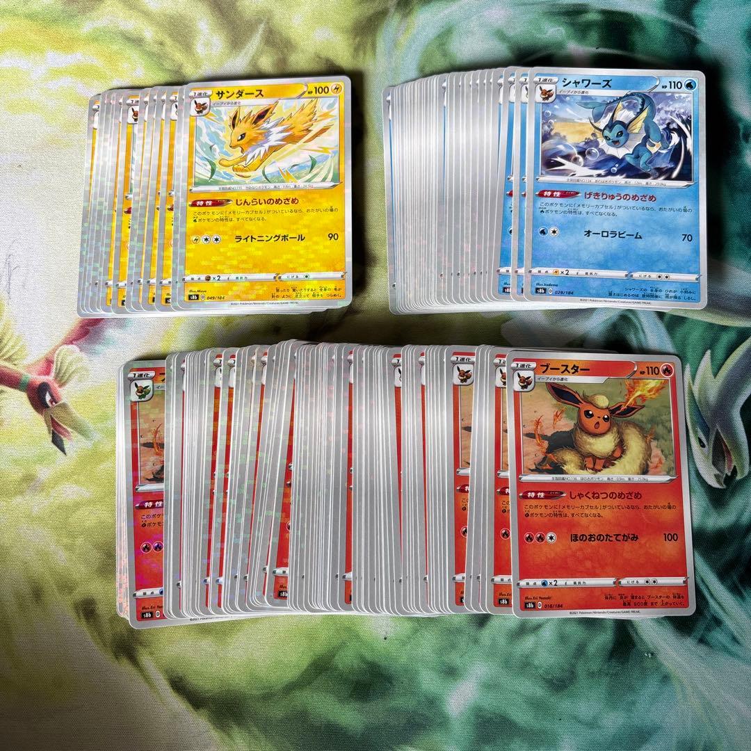 ポケモンカード サンダース シャワーズ ブースター ミラー Amazon.co.jp: ポケモンカード151 sv2a 強化拡張パック シャワーズ