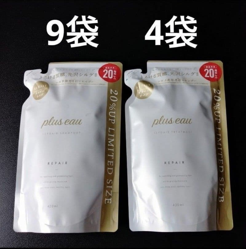 プリュスオー　リポアシャンプー　トリートメント プリュスオー リポアシャンプー｜pluseau（プリュスオー）公式サイト